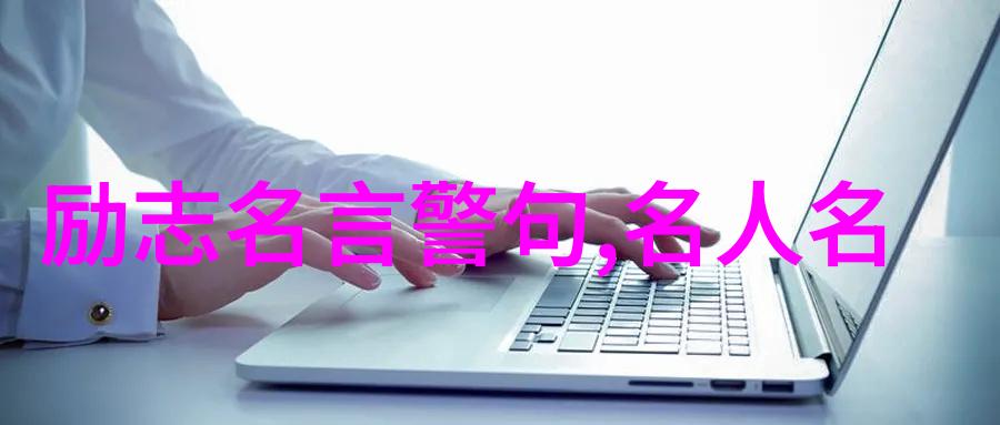 心战揭秘内心的冲突与和解之道