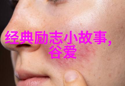 孙思邈医药学精华孙思邈的医学智慧