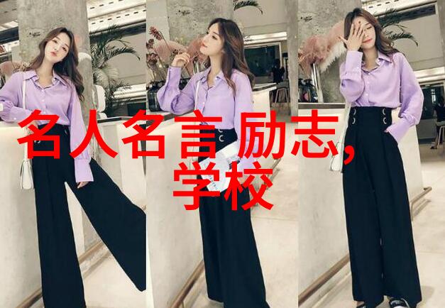 极品公子经典语录剖析风度翩翩的言谈之道