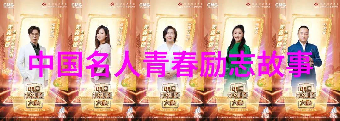 西游之降魔篇唐僧大师的神通妙用
