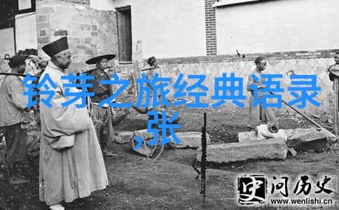 墨索里尼与意大利末代王后之间的风流情史如同古诗中的爱情经典回荡在历史的物品间