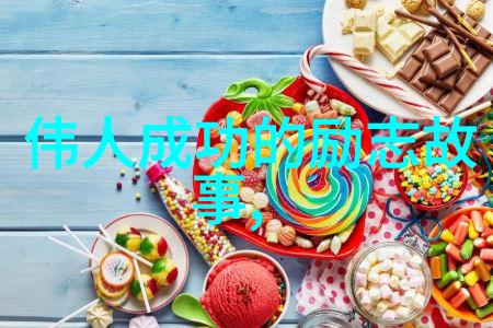 婆媳的战国时代一场婚姻的大戏幸福需点缀在挽回之中