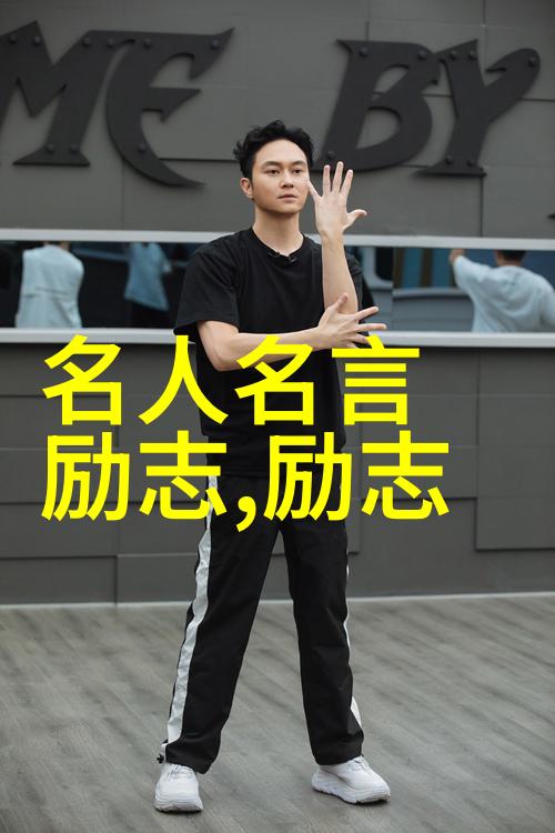 袁隆平从农村小伙子到世界农业之星的励志故事