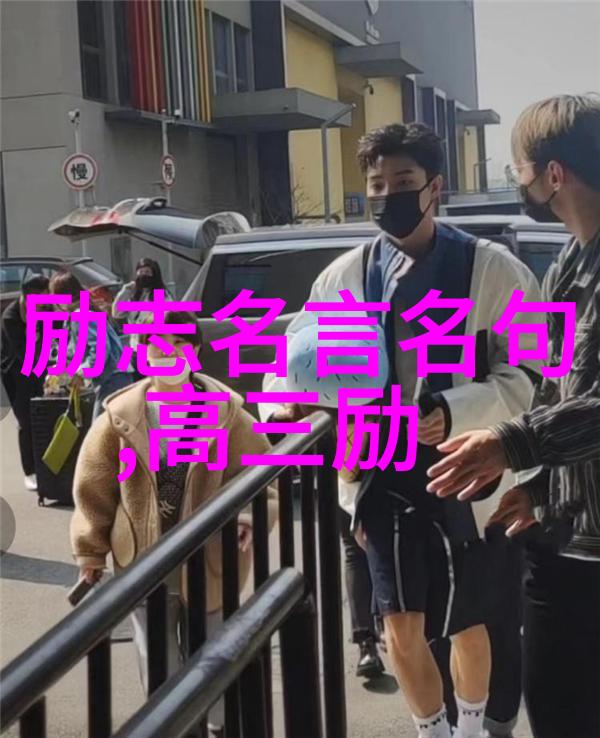 笑声中腾飞一个让人捧腹又充满动力的励志故事
