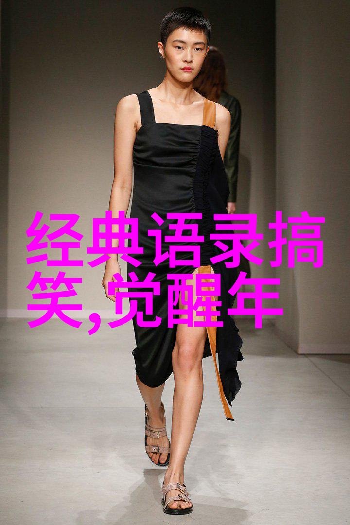 逆袭之星从底层工人到亿万富翁的传奇故事奋斗成就财富