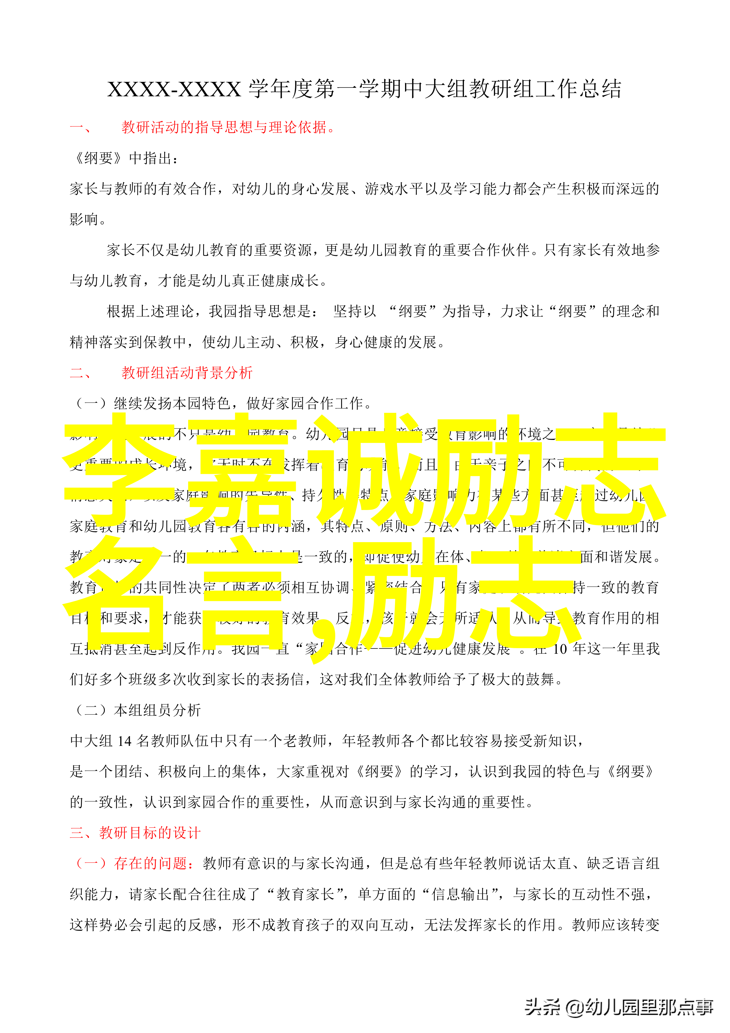 90后偶像张一山从小伙机器人到演技派