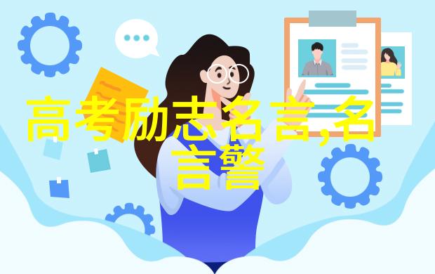 闪耀星光从小县城到国际红毯的无畏之旅