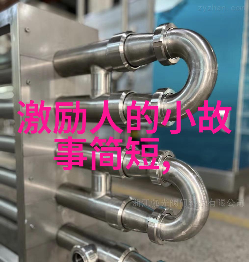 英灵启示如何让英语名言警句激发你的励志之旅