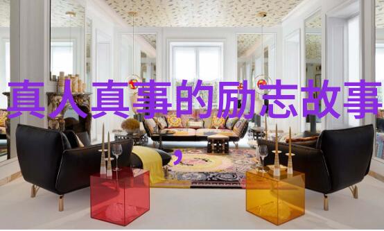 小小侦探的神秘案件二年级学生解决的小谜题