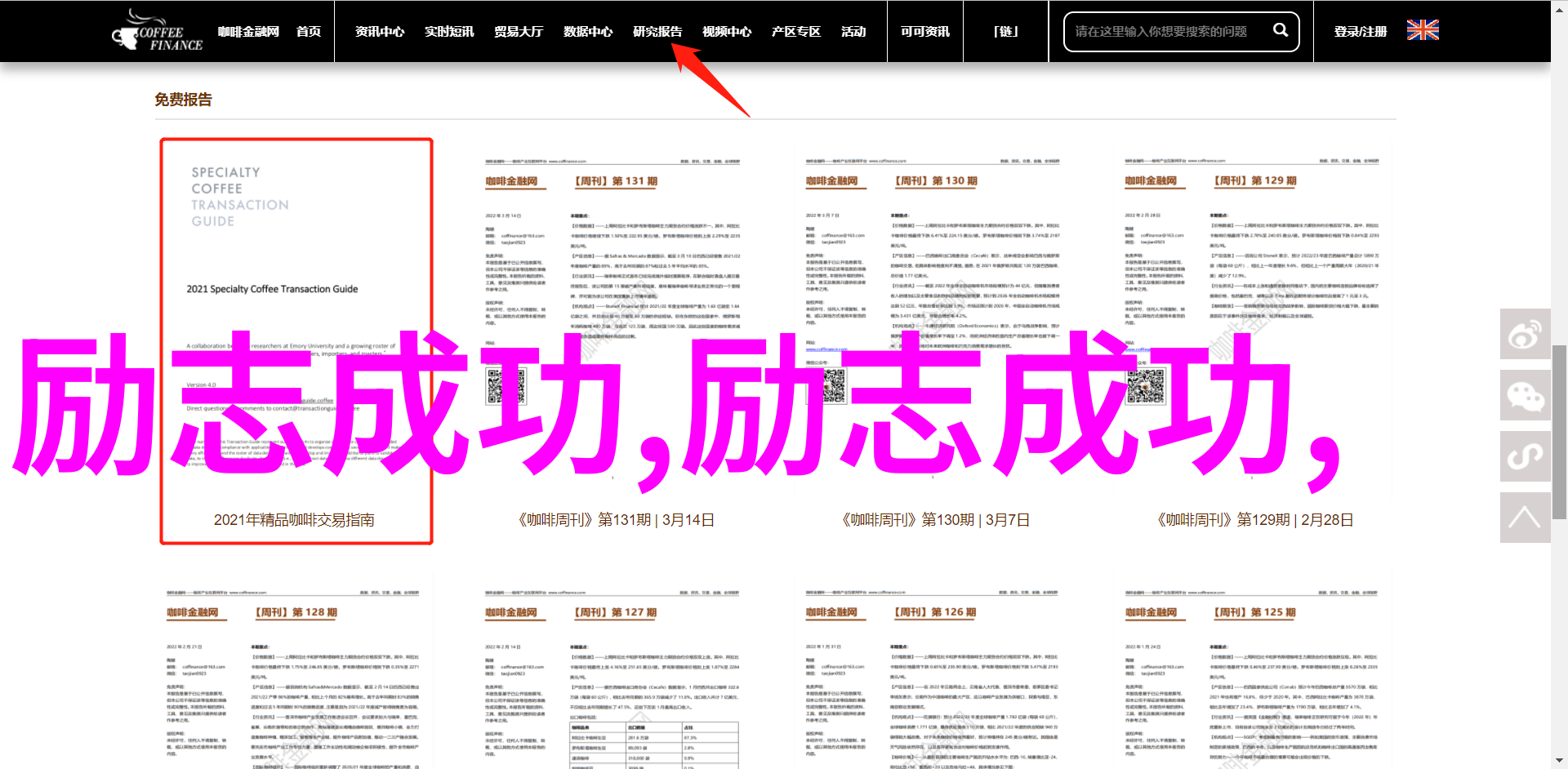 在江湖的边缘萧逸的传奇故事便悄然展开他的剑法如同夜空中最亮的星辰璀璨夺目而又神秘莫测在这篇文章中我们