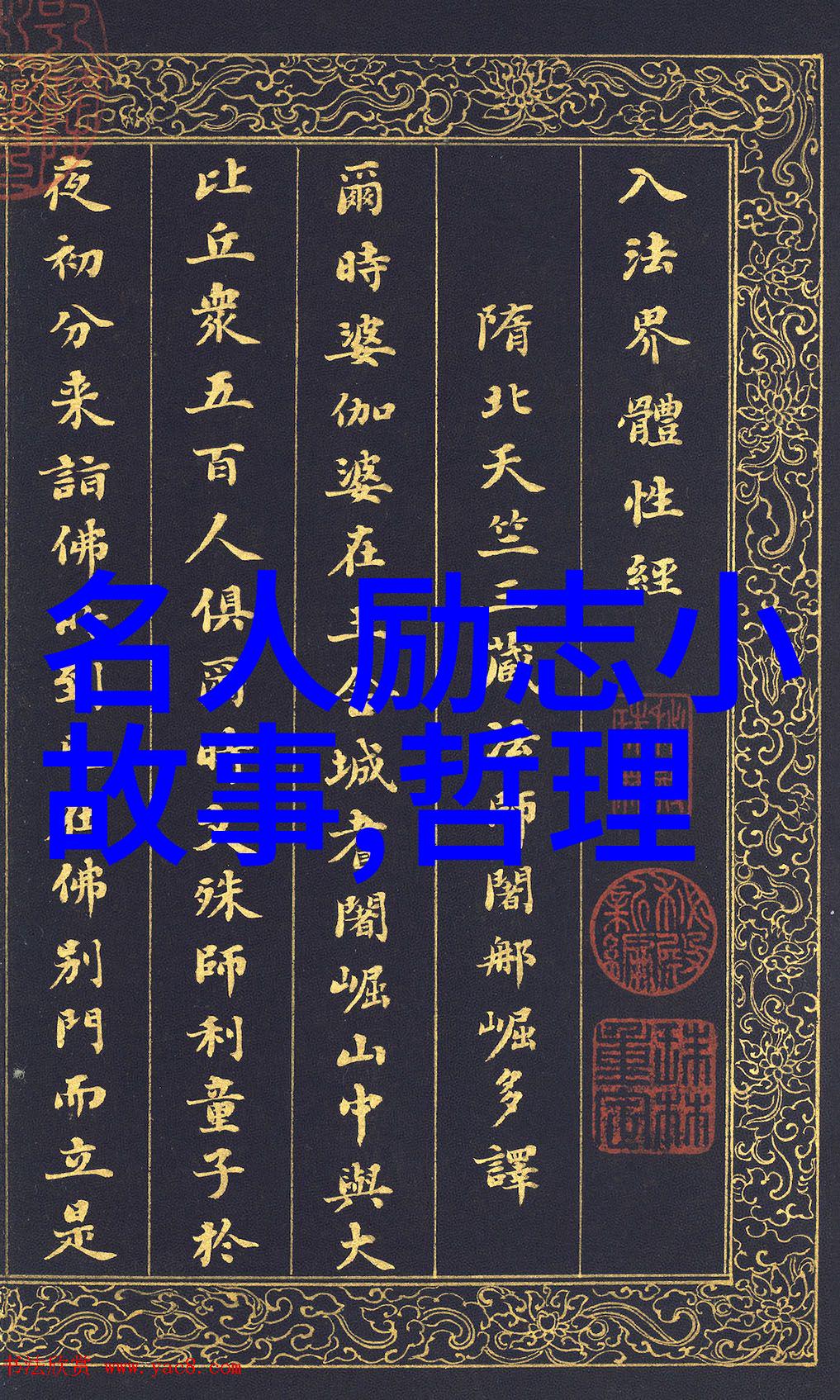 致青春时光里的无声言情