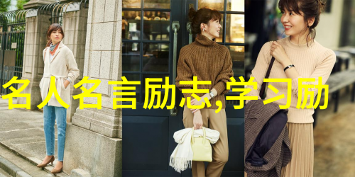 青春岁月的诗篇致敬那些永恒的话语