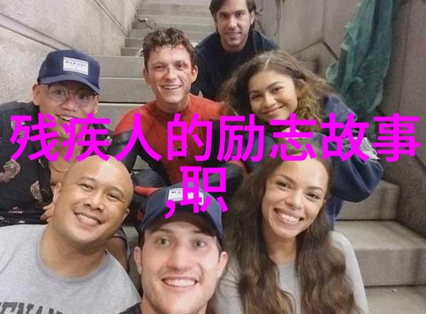 友情链接检查下的老同学变化对偶往昔与今朝的不同同一