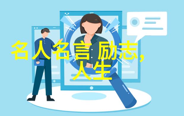 探索西域边陲的故事传说
