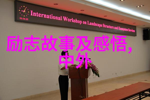 情话中的花语男人巧舌如簧的四句甜言蜜语