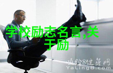 笑声中传奇6位名人的搞笑人生篇