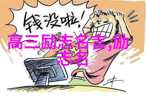 如何让你的初恋甜蜜至上
