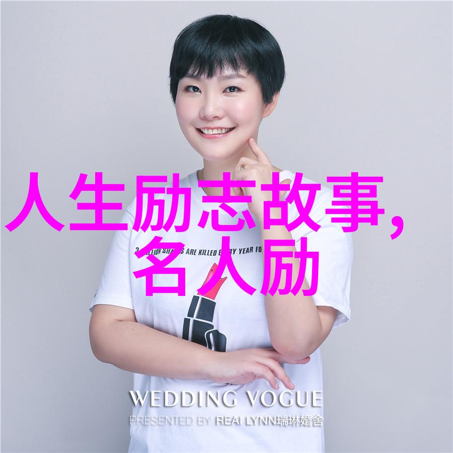 名言背后的力量高三学生是怎样学习和实践励志格言的