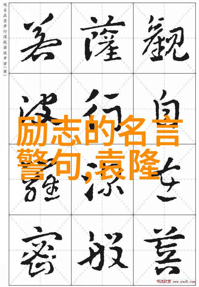 职场逆袭传奇从基层到管理层的奋斗历程