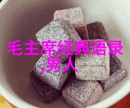 逆袭之星探索不屈的灵魂
