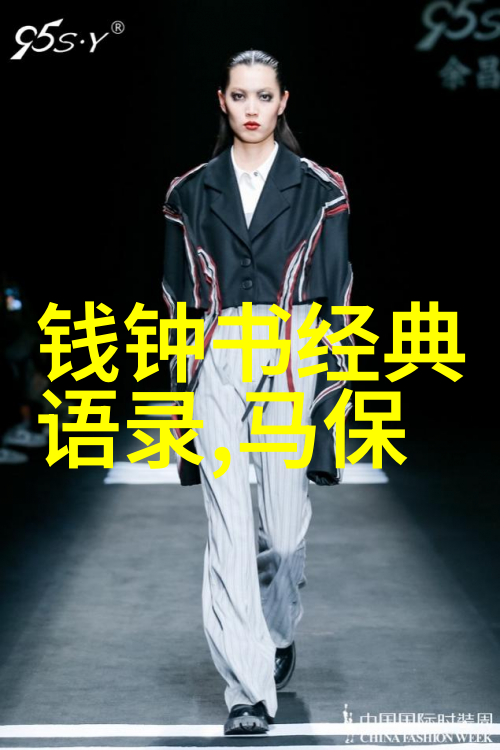 攀登知识高峰一位普通学生的奋斗史