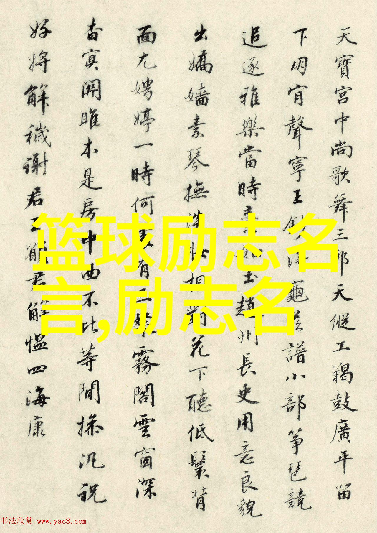 高智商暖心套路情话撩妹秘籍解密爱情沟通的艺术