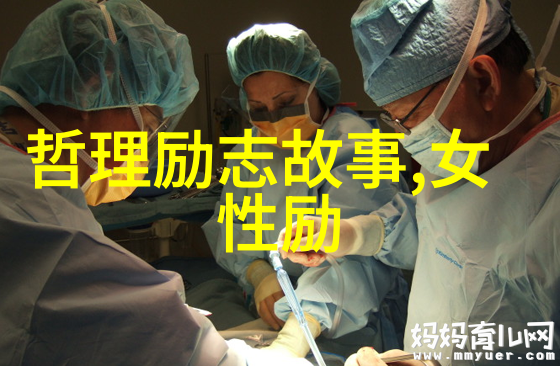 点亮希望的火炬乔布斯如何通过创新的力量影响世界