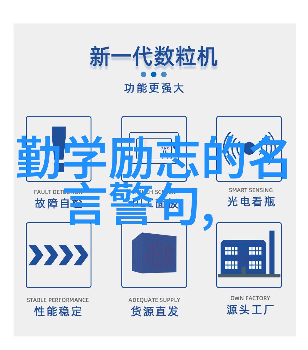 奋斗的火种从不服输的少年到成功的企业家