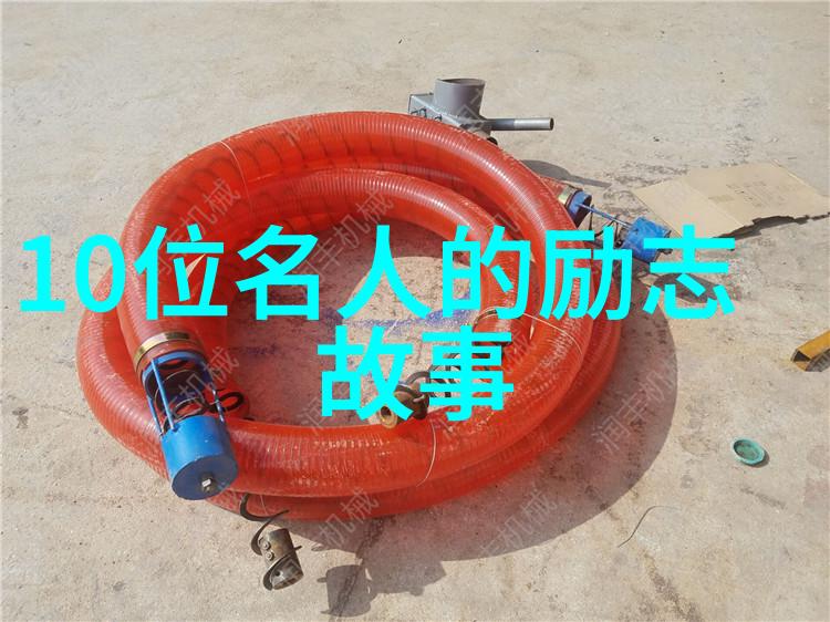 人生旅途心灵回响的感悟视频素材