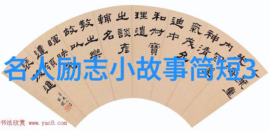 情深似海的经典语录爱情的诗篇与时光的印记