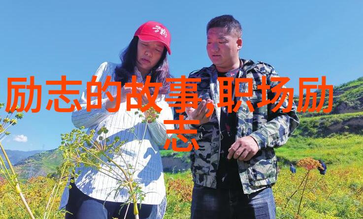 马云经典语录-阿里巴巴的创业之父马云的成功启示