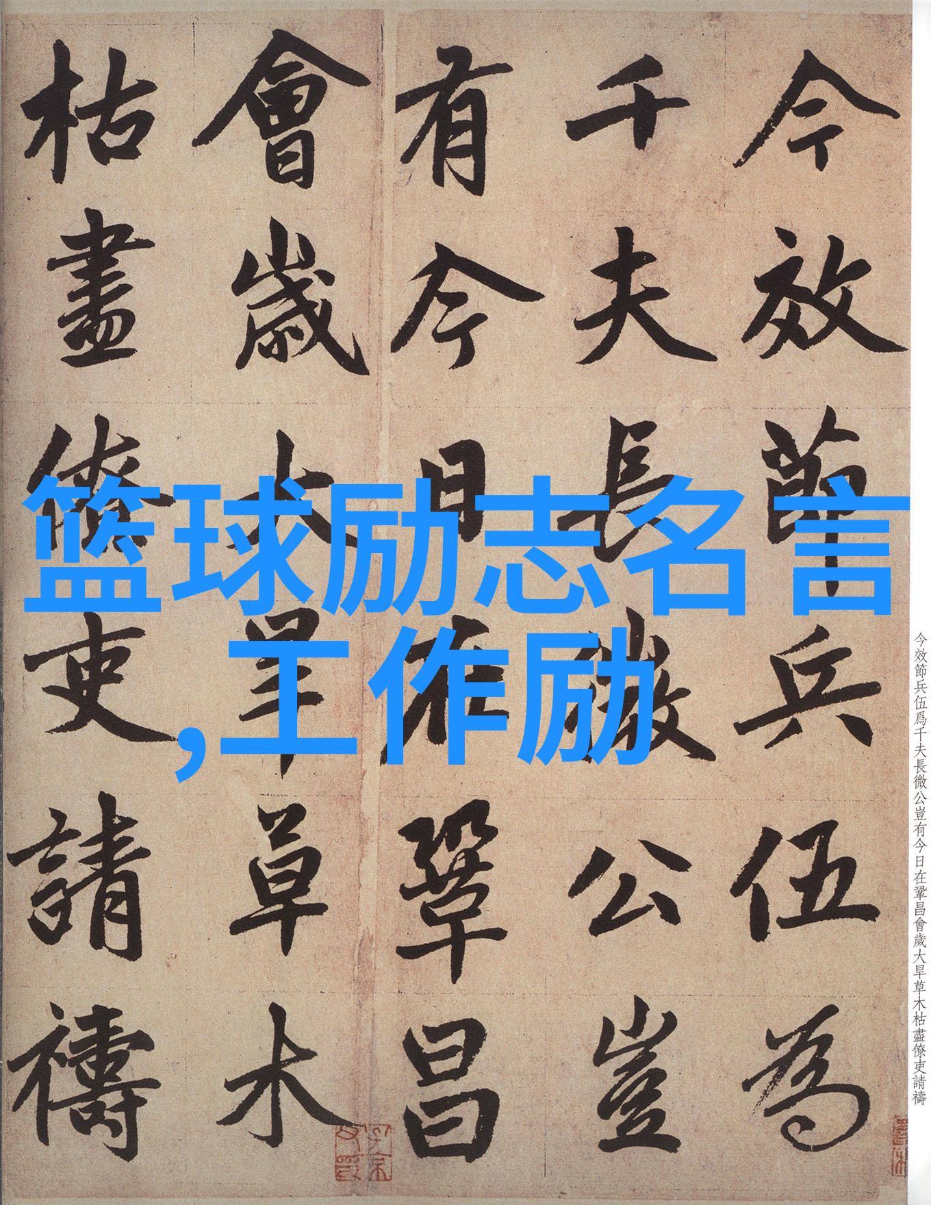 在社会的广阔画布上一段真正的友谊如同自动链接一般自然而然地生长它需要情感的投入和意志的共鸣