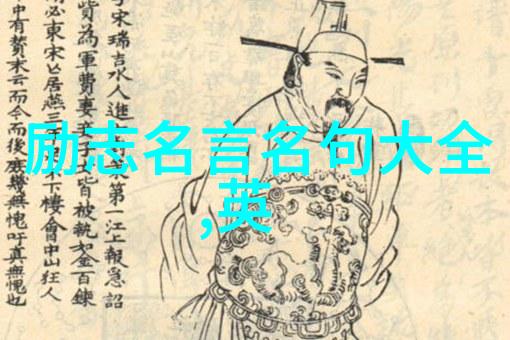 微信心语经典语录逆袭篇