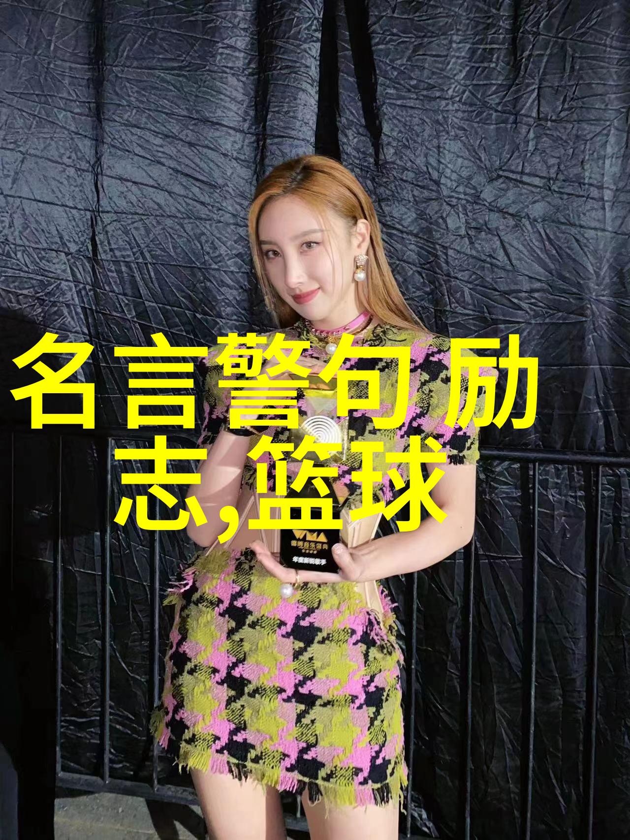 海贼王的温馨心语愿你成为生命中永远的宝藏
