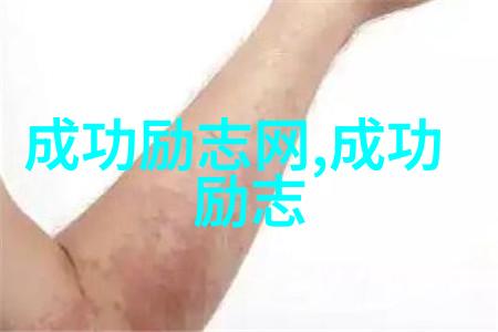 星辰之旅李白的诗行与梦想