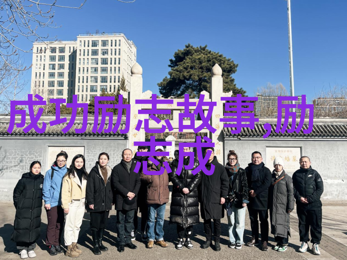 四川情感挽回机构让她笑出腹肌的幽默回复秘籍