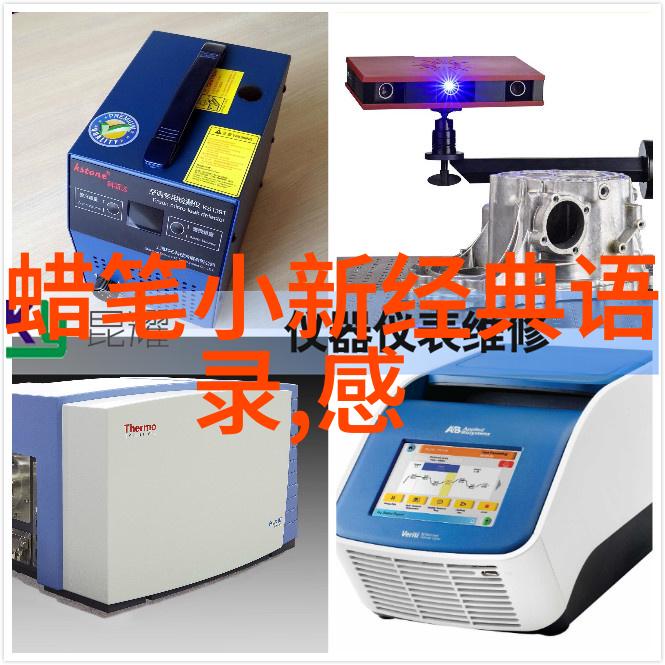 哈莉贝瑞最差女主角的社会励志故事从失败到成功的1000字长篇章