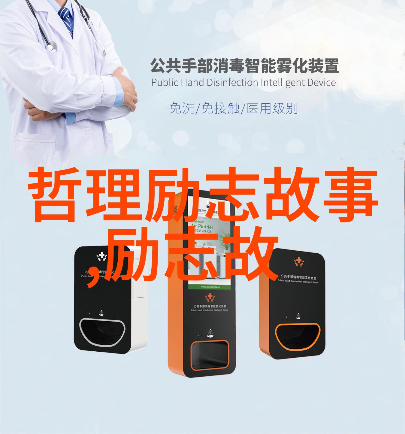 逆袭的光芒2022励志青年人物背后的秘密