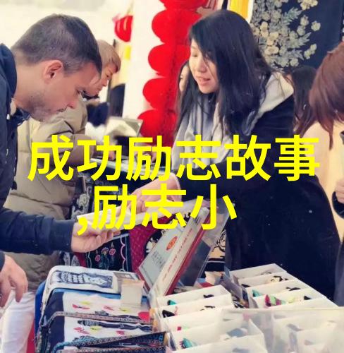 天地无敌空有绝技悟空传中的武功秘籍
