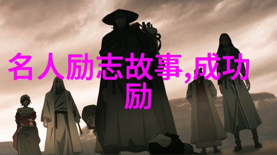 中国伟人的故事我和华罗庚的故事从一张纸到太空飞船