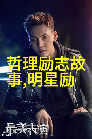 中国十大感人故事素材 - 逆袭的钢铁侠李明的不屈拼搏