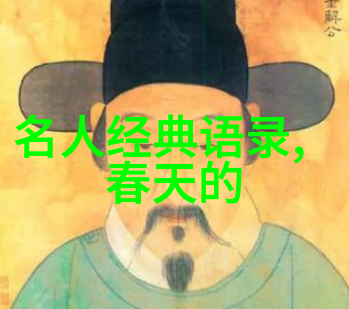 心态决定一切正确理解和运用不断努力哲学