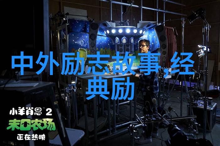 你经历过最难熬的那件事是什么