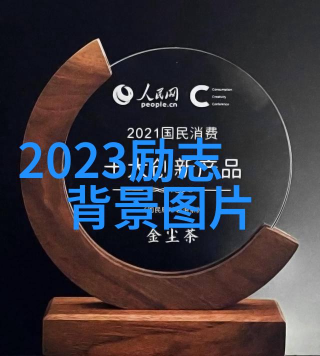 默白心声何以笙箫默中的深情对话