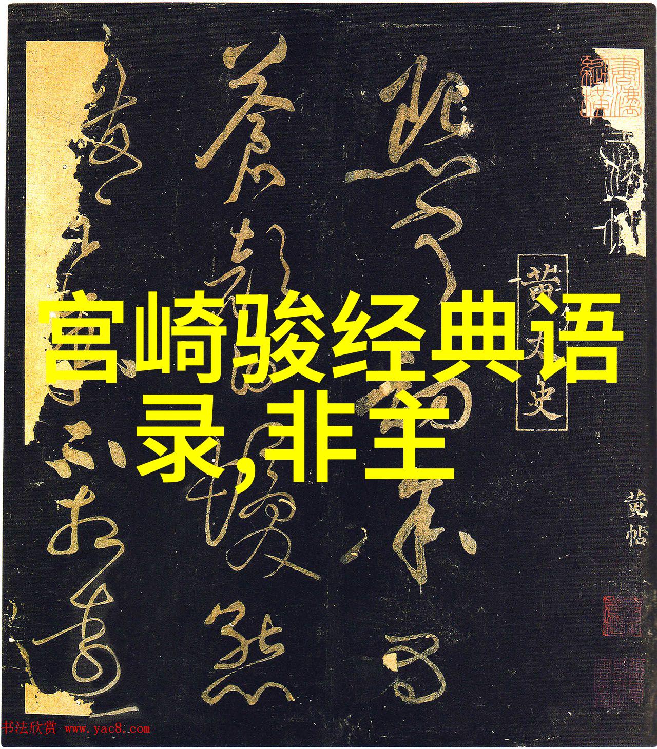 追梦者袁隆平种籽成果与励志名言
