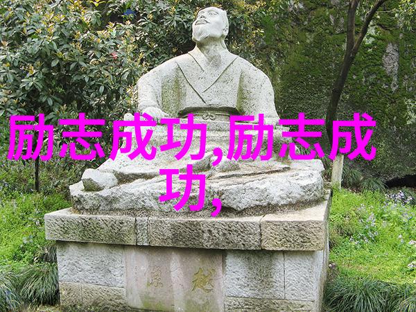 体现青春的价值名人故事我是李雷我如何从一个普通小伙子成长为改变世界的青年领袖