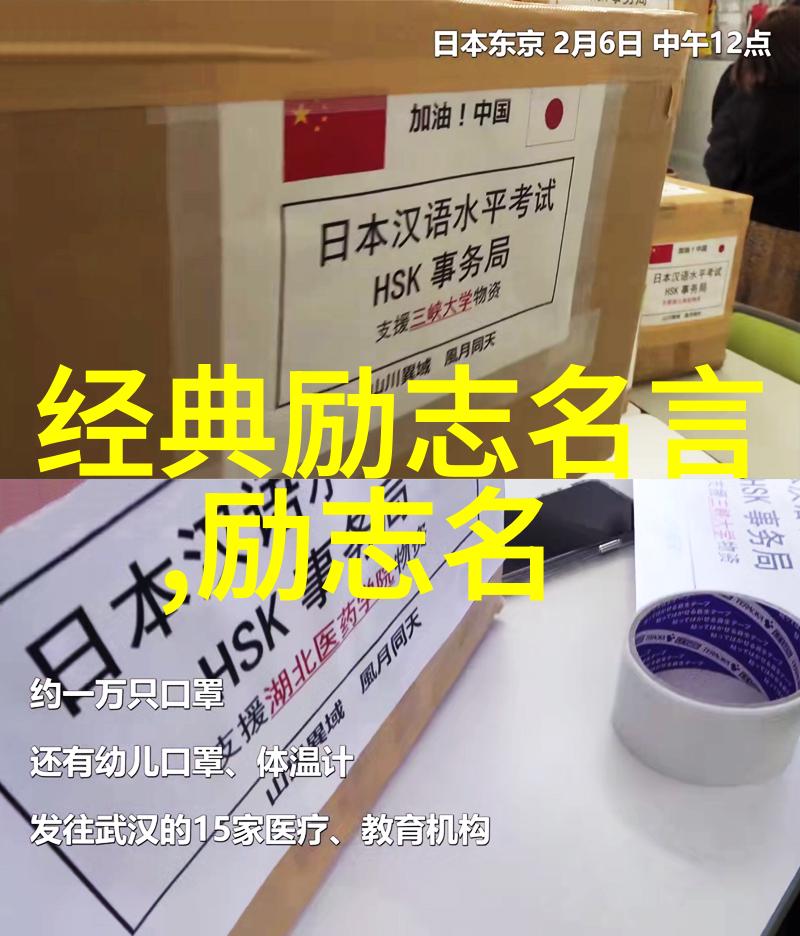网络经典语录互联网上流传的有趣启发和感人的话语