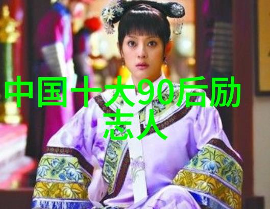 经典对话永恒的情感解读爱情公寓中的精彩对白