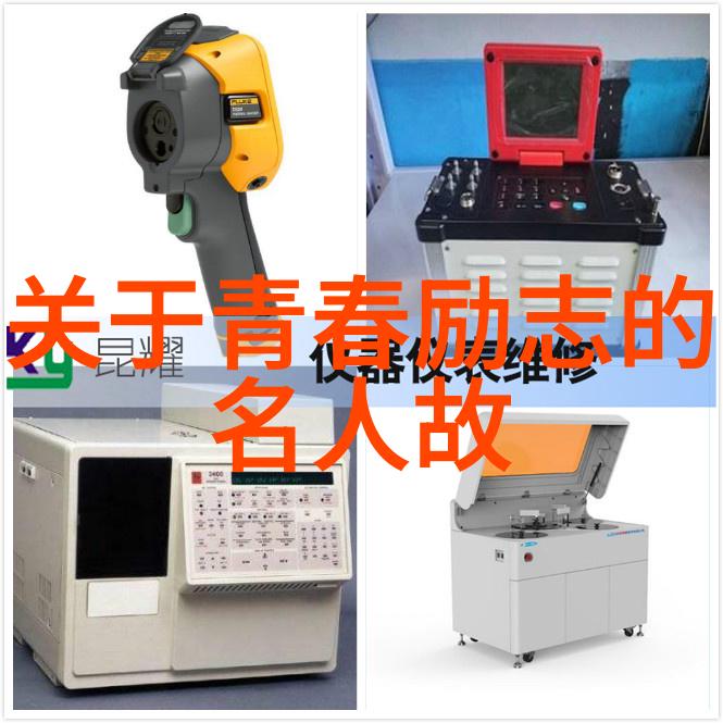 激励人心的时刻管理如何制作有效的三十分钟短片