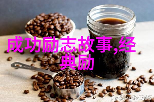 15秒逆袭你准备好迎接生活的挑战了吗
